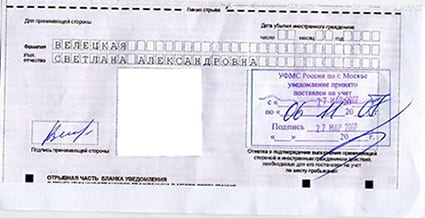 временная регистрация в Пушкино