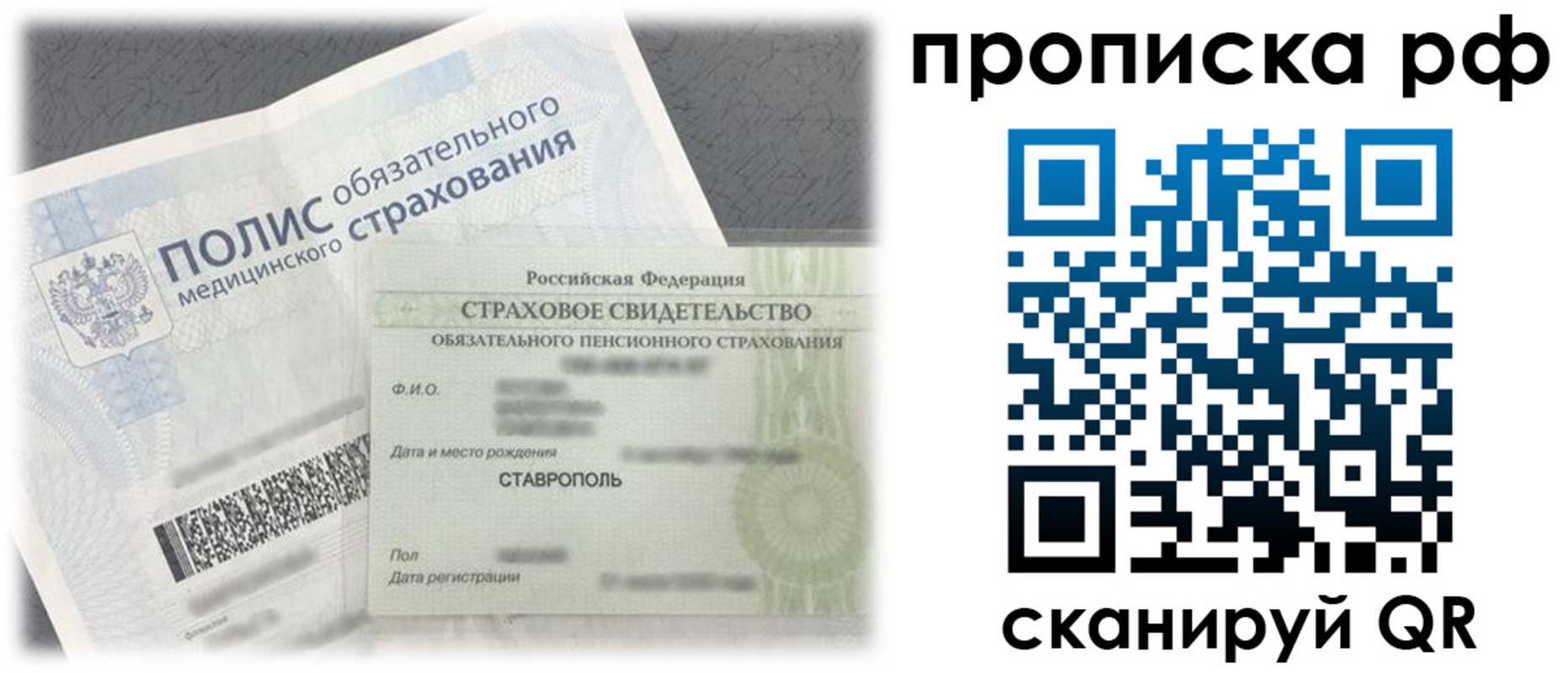 временная регистрация госуслуги в Пушкино