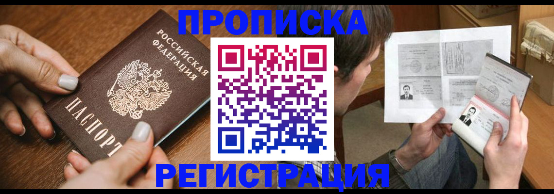 форма 3 в Пушкино